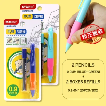 M & G 2 комплекта Пластиковых механических карандашей 0,9 мм, легкий старт, Милый Автоматический карандаш, правильный захват карандаша для детей, письменные школьные принадлежности