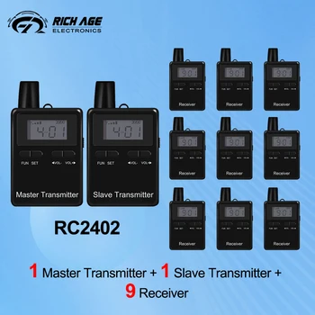 Беспроводная система гида RC2402 1 Главный передатчик + 1 ведомый передатчик + 9 приемников с микрофоном для верховой езды