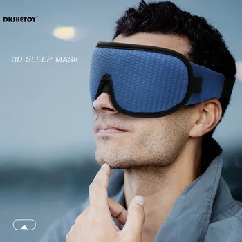 Маска для сна с эффектом памяти, 3D эргономика, блокирующие свет, маски для сна, тени для век, мягкая повязка для сна, средство для сна в путешествиях